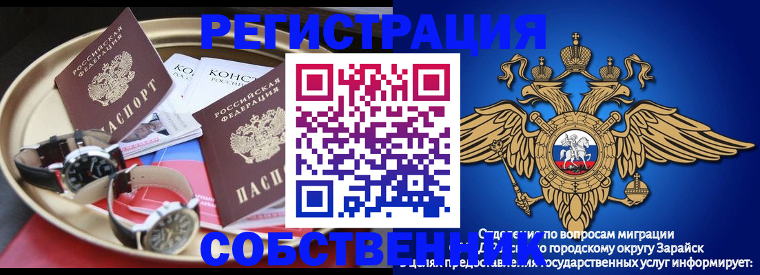 регистрация в Приморско-Ахтарске