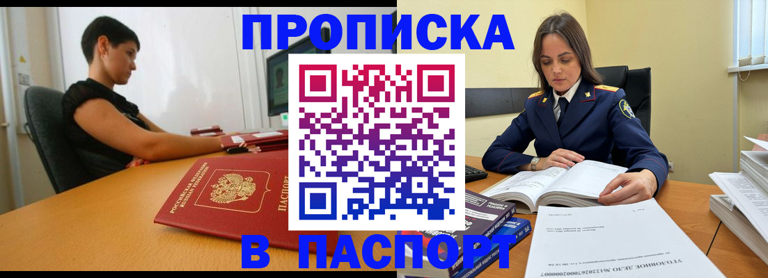 форма 3 в Приморско-Ахтарске