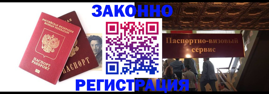регистрация для дет. сада в Приморско-Ахтарске