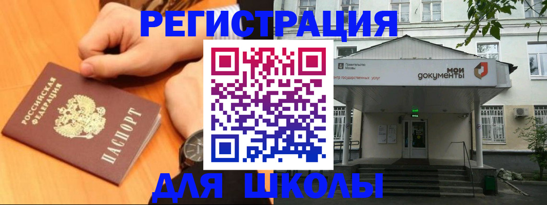 прописка для военкомата в Приморско-Ахтарске
